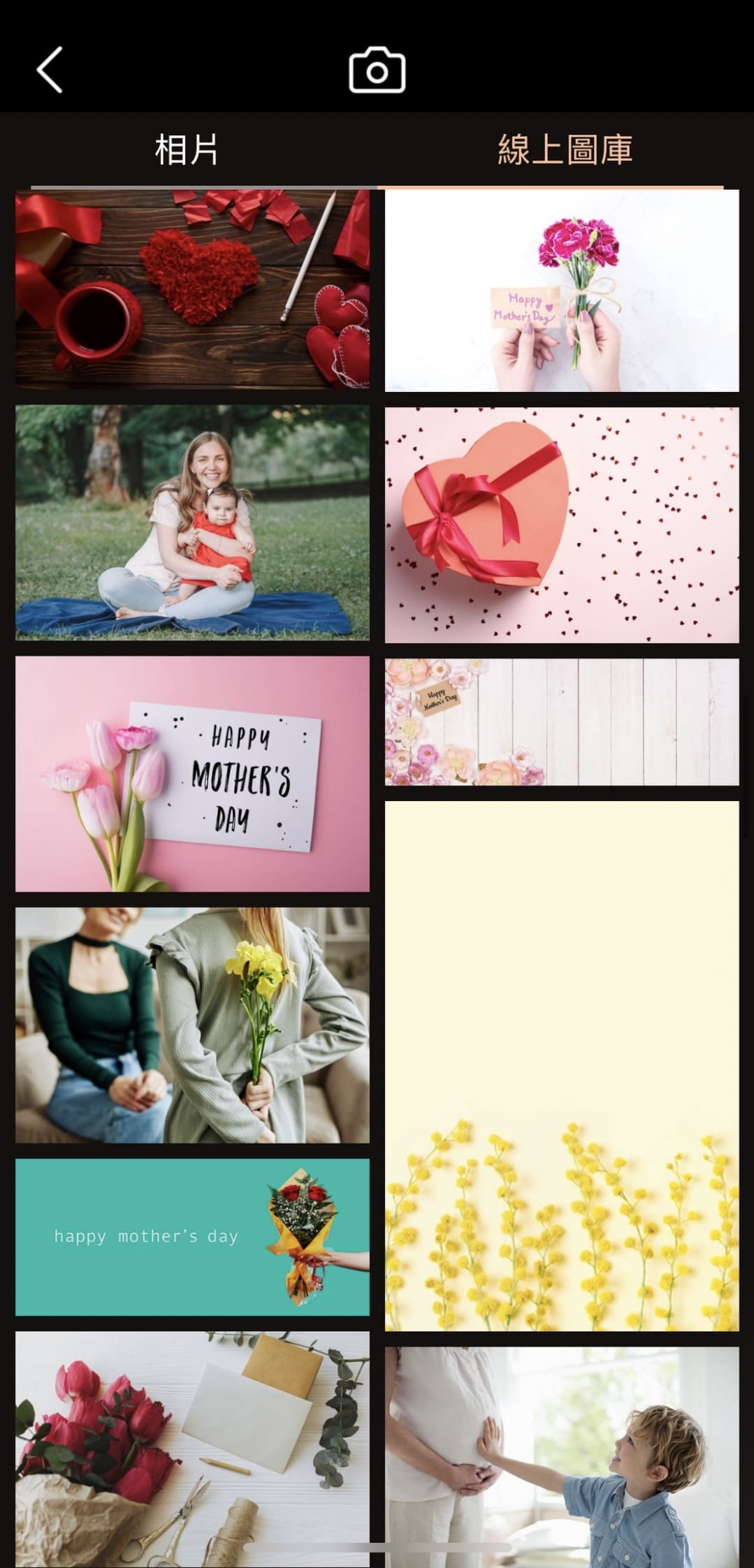 母親節快樂圖製作教學